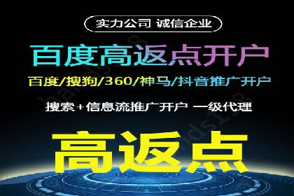 百度竞价广告效果评估与优化案例分享