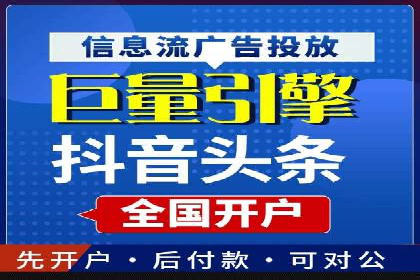 百度竞价公司广告投放的五大成功秘诀及案例分享