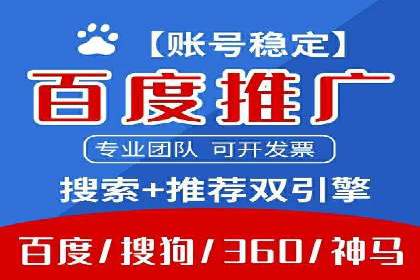 SEM服务托管如何助力餐饮业快速崛起