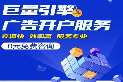 行业领先的信息流广告代理公司成功案例分享