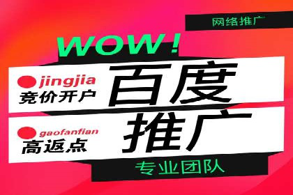 SEM关键词优化案例：提升网站流量的秘诀