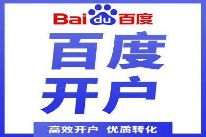 百度推广费用计算实例及优化策略
